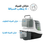 AR BRZ0103_BWP_CAR_Arabic_04_7d6acdbb - product thumbnail