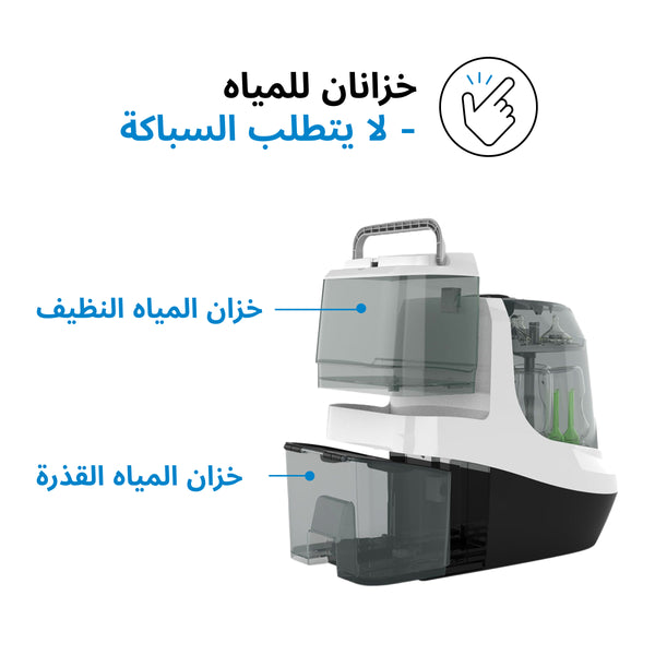 AR BRZ0103_BWP_CAR_Arabic_04_7d6acdbb - product thumbnail