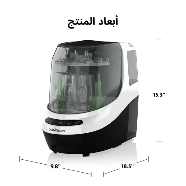 AR - product thumbnail