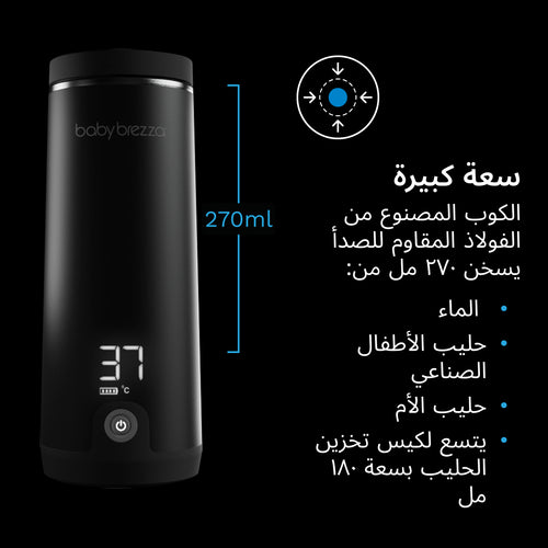 AR - product thumbnail