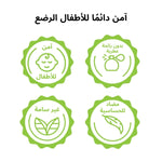 Baby Brezza descaling tablets Safety stickers in arabic - product thumbnail