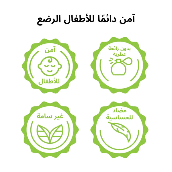 Baby Brezza descaling tablets Safety stickers in arabic - product thumbnail