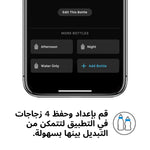 AR - product thumbnail