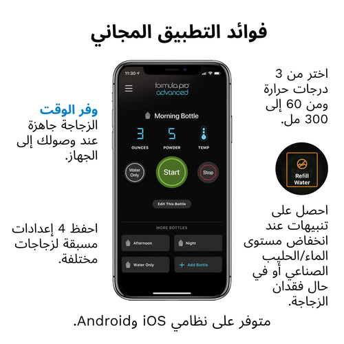 AR - product thumbnail